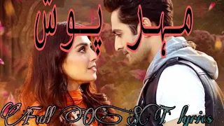 Mehar posh OST | Singer Sahir Ali Bagga | full song | Lyrics Video