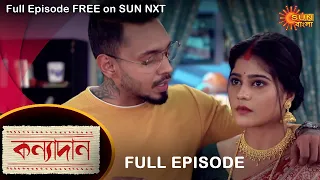 Kanyadaan - Full Episode | 24 Sep 2021 | Sun Bangla TV Serial | Bengali Serial