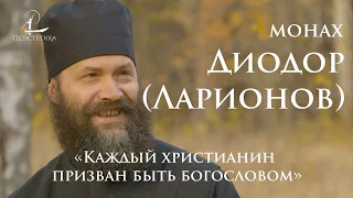 Монах Диодор (Ларионов): О монашестве, Докинзе и византийской философии