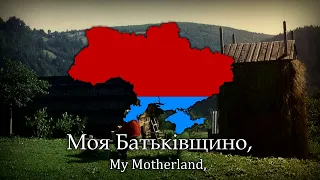 "Україно, любов моя" - Ukrainian Soviet-era Patriotic Song