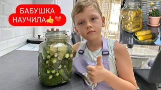 💚 Рецепт Малосольных ОГУРЦОВ от Тараса