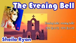 The Evening Bell / Sheila Ryan (with Lyrics & 가사 해석)