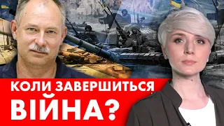 ВАЖЛИВО! ВІЙНА ЗАКІНЧИТЬСЯ ЧЕРЕЗ...ЖДАНОВ: ПУТІНА МОЖУТЬ ЛІКВІДУВАТИ!