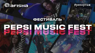 HammAli & Navai, Minelli и Gayazov$ Brother$: как прошел Pepsi Music Fest в Ташкенте #navai