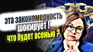 Что будет осенью 2022 и зимой 2023 ? Прогноз курса рубля доллара франка юаня евро на август сентябрь