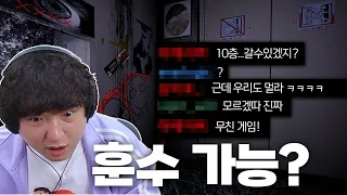 [Floor 10] 훈수가 불가능한 한국산 8번 출구류 게임