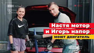 НЕ ГУБИ МОТОР — безопасный метод как помыть двигатель своими руками! Инструкция.