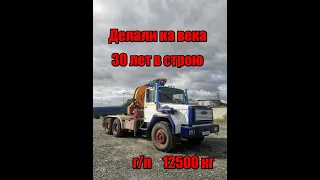 Манипулятор из прошлого. Iveco Magirus