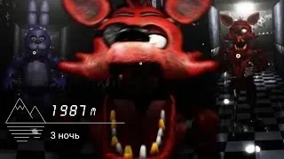 ФОКСИ ОБИДЕЛСЯ И МСТИТ МНЕ!✓ Играем в creepy nights at freddy's