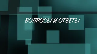 Выпуск 3. Вопросы и ответы. Курсы жестового языка.