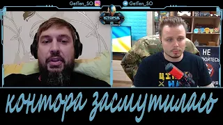 Історик з Харкова засмутив конторського відповідями