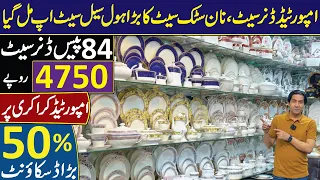 Imported Dinner Set Biggest Wholesale Setup in pakistan | Flat 50% Disocunt Imported crockery