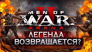 ★ Men of War II: Arena — стоит ли играть❓  Обзор военной стратегии + ПРОМОКОДЫ