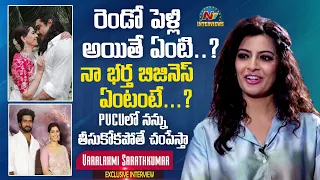 Varalaxmi Sarathkumar SUPER CANDID Interview | Nicholai Sachdev | Sabari | @NTVInterviews