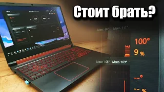 Так ли хорош Acer Nitro 5? Обзор ноутбука