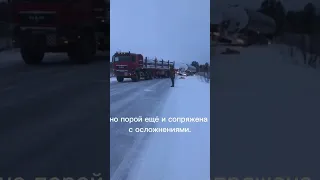 Спасение "опасника"