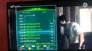 فتح قنوات OSN  على النايل سات