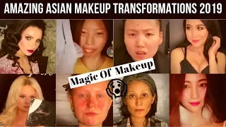 Viral Asian Makeup Transformations 2019 | Makeup Tutorials | Power Of Makeup | Viral Videos