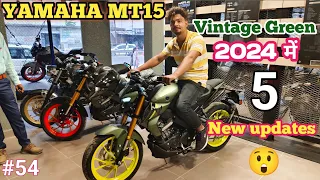 2024 Yamaha MT 15  V2 All New Update Best Bike Under 2 Lakh