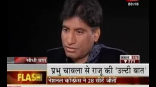 Seedhi Baat Raju Srivastav with Prabhu Chawla