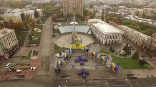 Майдан Незалежності - Independence Square