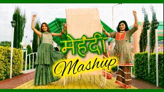 MEHENDI MASHUP | WEDDING DANCE | MEHENDI DIYAAN RAATAN | LAR GAIYAAN | DANCE COVER