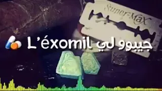 Jiboli L'éxomil💊💊❤