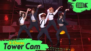 [K-Choreo Tower Cam 4K]  ITZY  직캠 '마.피.아. In the morning'(ITZY Choreography) l @MusicBank KBS 210514