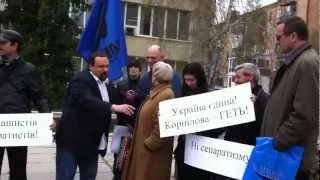 Чаленко и "Свобода" пикетируют Корнилова