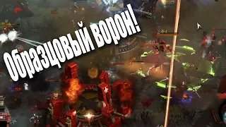 Подготовка к турниру: Dawn of War 3