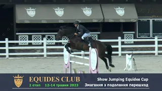 Show Jumping Equides Cup 2 етап, маршрут 7