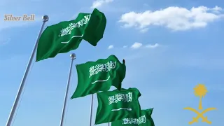 Saudi Arabia National Anthem In English |91 National Day celebration￼@SilverBell22