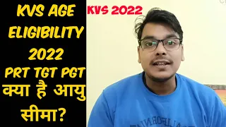 KVS 2022 Age Eligibility | KVS Recruitment | PRT, TGT, PGT |