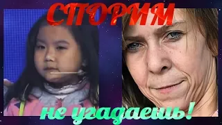 УГАДАЙ ЕЁ ВОЗРАСТ? ЧЕЛЛЕНДЖ I Try To Guess Her Age Challenge! ✿ OLESYA VESTA