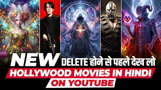 TOP 7 MUST Watch New Hindi Dubbed Movies On YouTube | New Hollywood Movies on Youtube in Hindi | P4