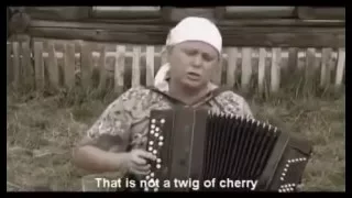 То не веточка черешни - Красивая русская песня