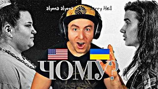 UKRANIAN | AMERICAN Reacts To alyona alyona - Chomu? (feat. Jerry Heil)