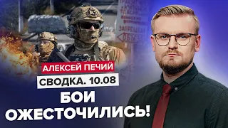 ⚡️Возле Купянска ЖЕСТКИЙ ШТУРМ? / Вагнер СРОЧНО ПОКИДАЕТ Беларусь? / Москва и Крым под УДАРОМ