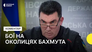 Данілов — про ситуацію у Бахмуті та посилення наступу росіян на Вугледар