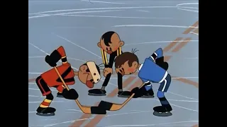 "Трус не играет в хоккей"   песня (караоке +)