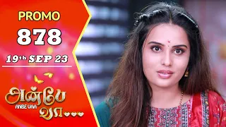 ANBE VAA | Episode 878 Promo | அன்பே வா | Virat | Delna Davis | Saregama TV Shows Tamil