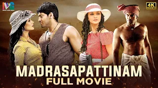 Madrasapattinam Latest Full Movie 4K | Arya | Amy Jackson | Malayalam Dubbed | Indian Video Guru