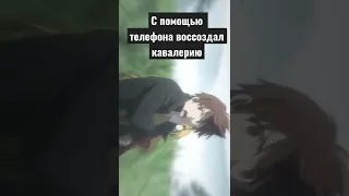 Великие помыслы Оды Нобуны  #anime #shorts #manga #аниме