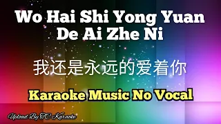 Wo Hai Shi Yong Yuan De Ai Zhe Ni 我还是永远的爱着你 karaoke no vocal