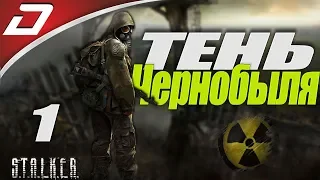 Прохождение S.T.A.L.K.E.R.: Тень Чернобыля ▶ Часть 1 ▶ Убить Стрелка! 1440р (2к)