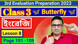 Class 3 3rd Evaluation । Final Exam Preparation । English । Lesson 8।Page 101-109।। DB Sir Homework.