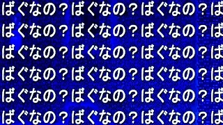 バグだらけのゲームで遊んでみたら衝撃だった