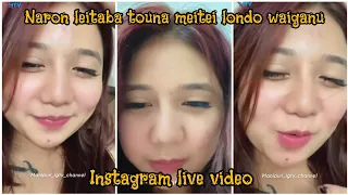 Kuki Nupi live video meitei londa | naron do ngangngo meitei lon dudi waiganudana 😂