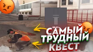 КАК БЫСТРО ПРОЙТИ НАЧАЛЬНЫЙ КВЕСТ РЕМОНТНИК ДОРОГ НА ARIZONA RP ? [GTA SAMP]