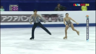 2017 WJC - 김수연/김형태｜Su Yeon KIM/Hyungtae KIM (FS) ELTA HD